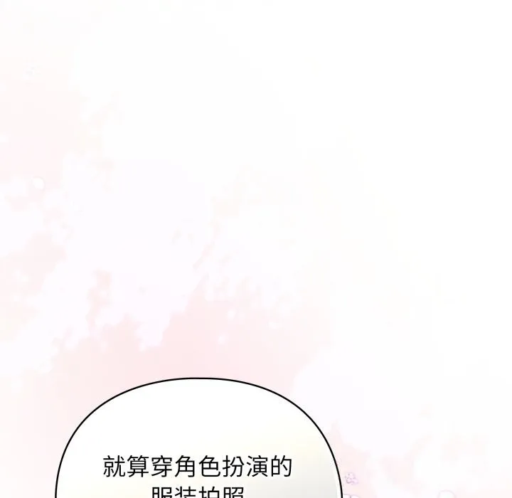 硬也要拍完-第7話 - 图片 166