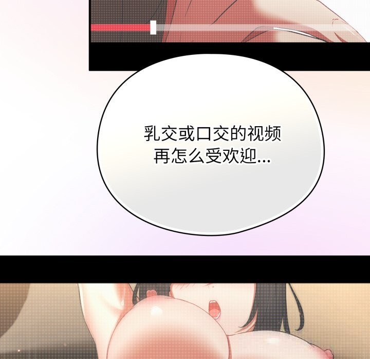 硬也要拍完第7話