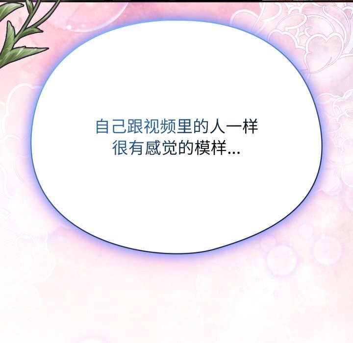 硬也要拍完第7話