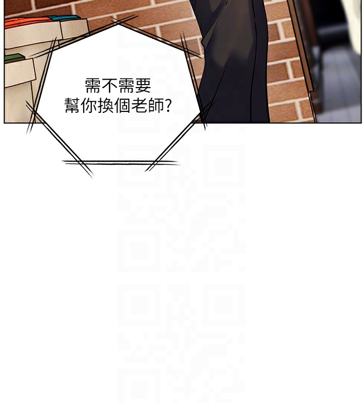 老师的亲密指导第66話-偶遇故人續舊情