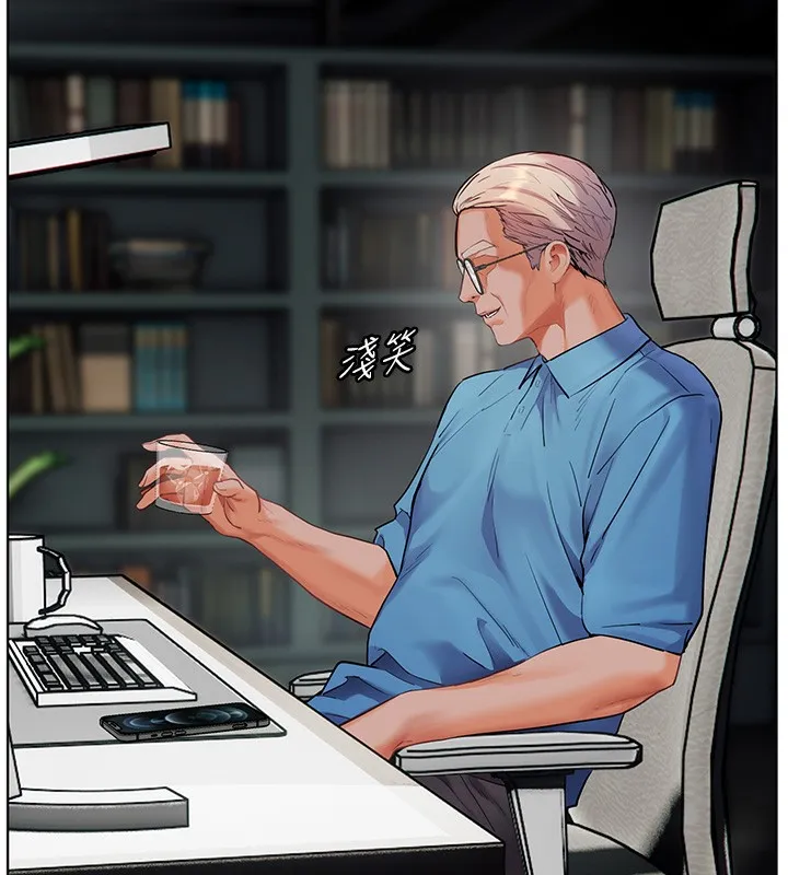 老師的親密指導第66話-偶遇故人續舊情