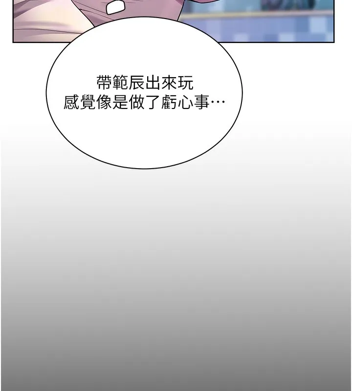老师的亲密指导-第66話-偶遇故人續舊情 - 图片 68