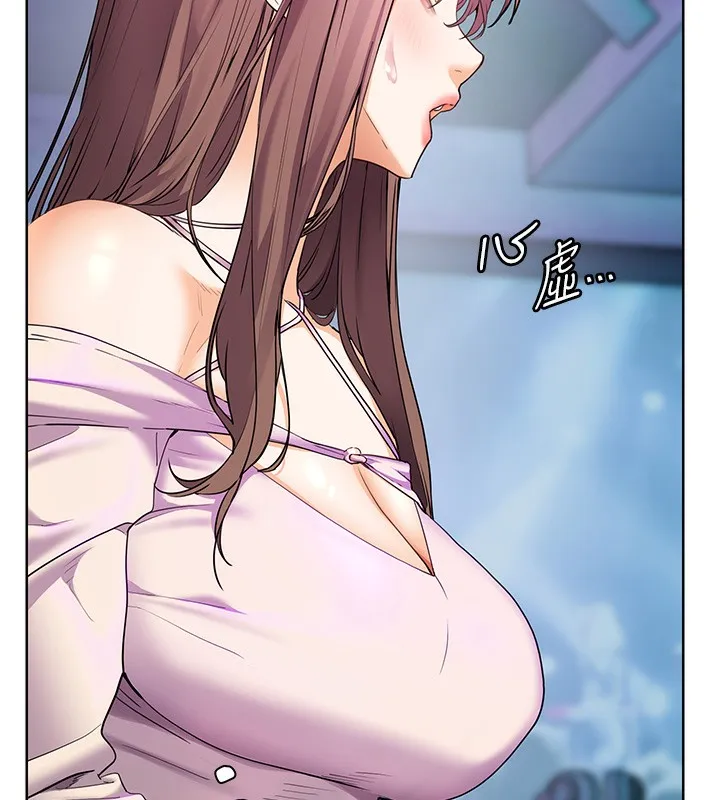 老師的親密指導第66話-偶遇故人續舊情