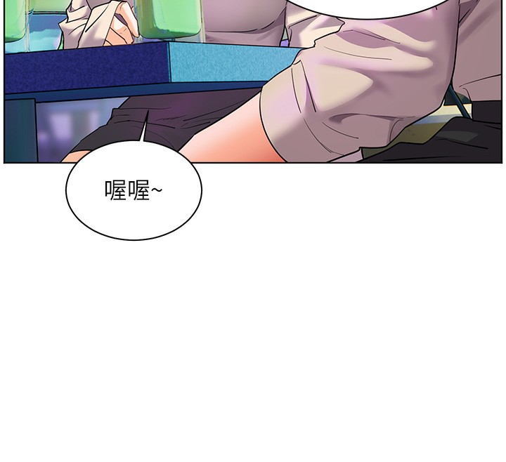 老师的亲密指导第66話-偶遇故人續舊情