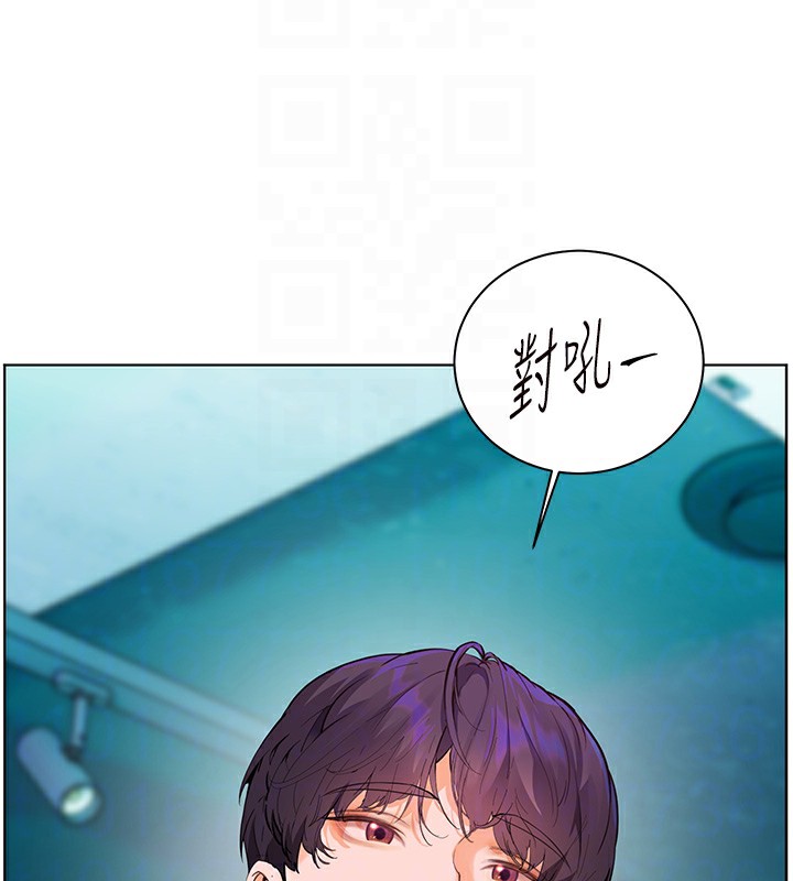 老师的亲密指导第66話-偶遇故人續舊情