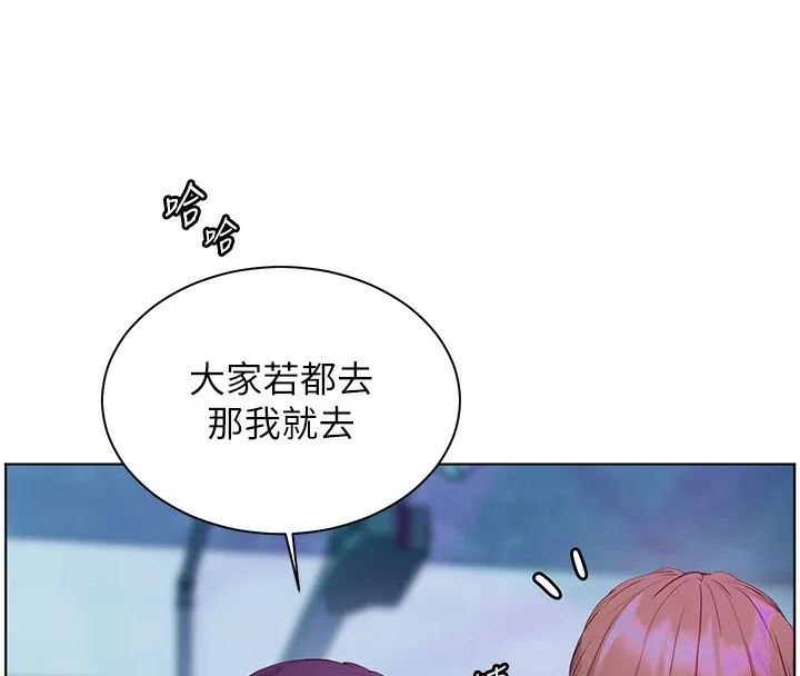 老师的亲密指导-第66話-偶遇故人續舊情 - 图片 93