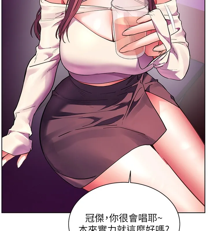 老师的亲密指导-第66話-偶遇故人續舊情 - 图片 113