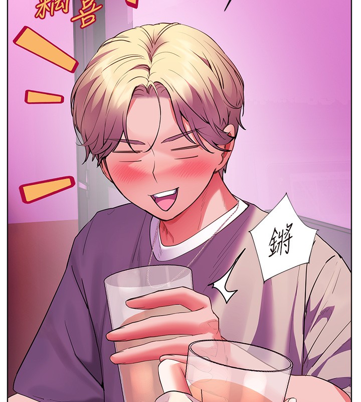 老师的亲密指导第66話-偶遇故人續舊情