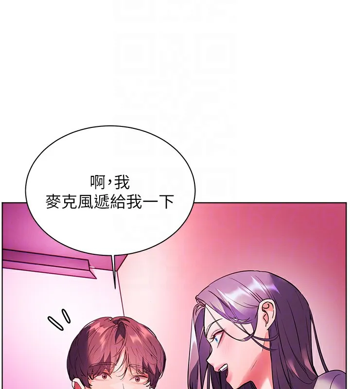 老师的亲密指导-第66話-偶遇故人續舊情 - 图片 119