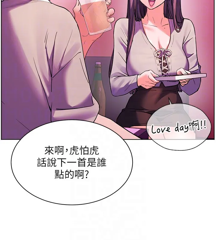 老师的亲密指导-第66話-偶遇故人續舊情 - 图片 118