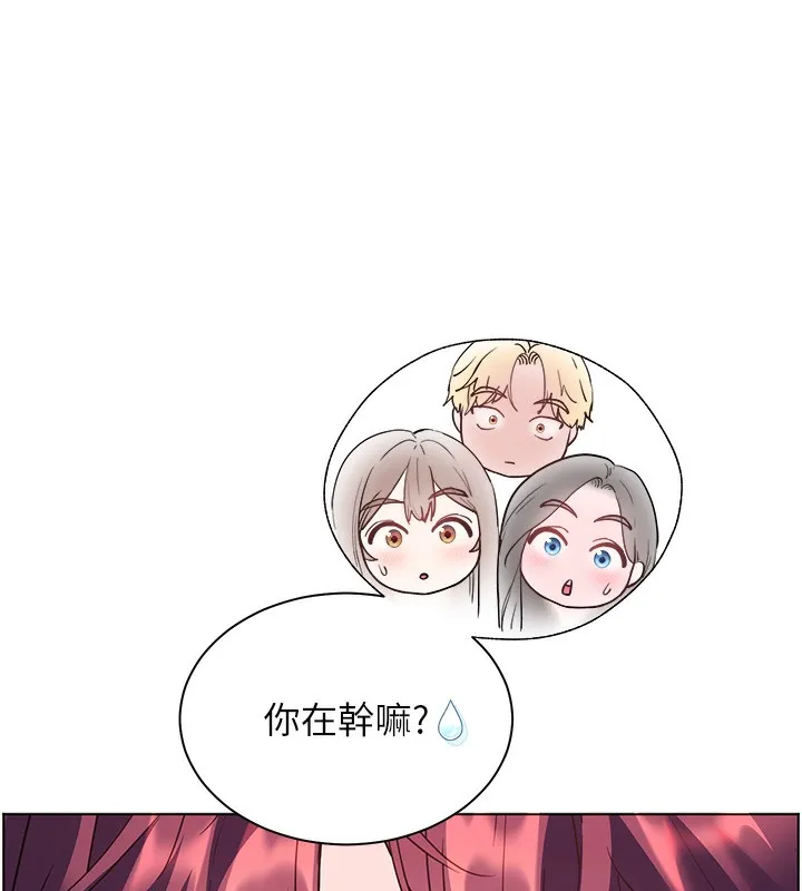 老师的亲密指导-第66話-偶遇故人續舊情 - 图片 134