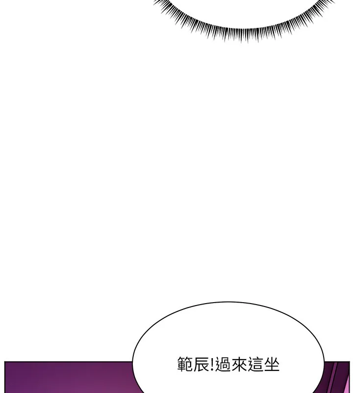 老师的亲密指导-第66話-偶遇故人續舊情 - 图片 155