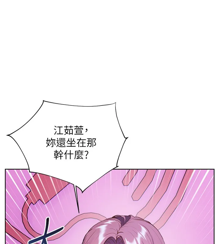 老师的亲密指导-第66話-偶遇故人續舊情 - 图片 165