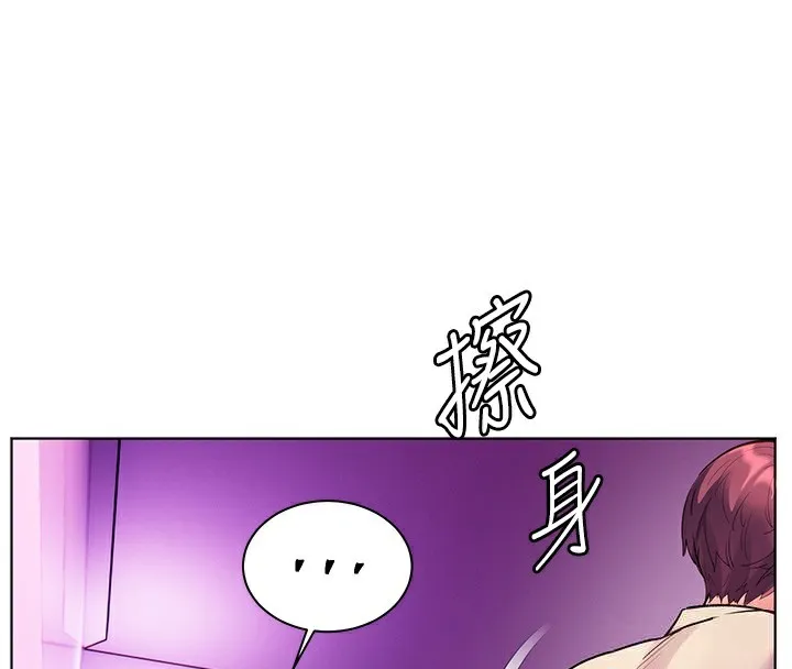 老师的亲密指导-第66話-偶遇故人續舊情 - 图片 160