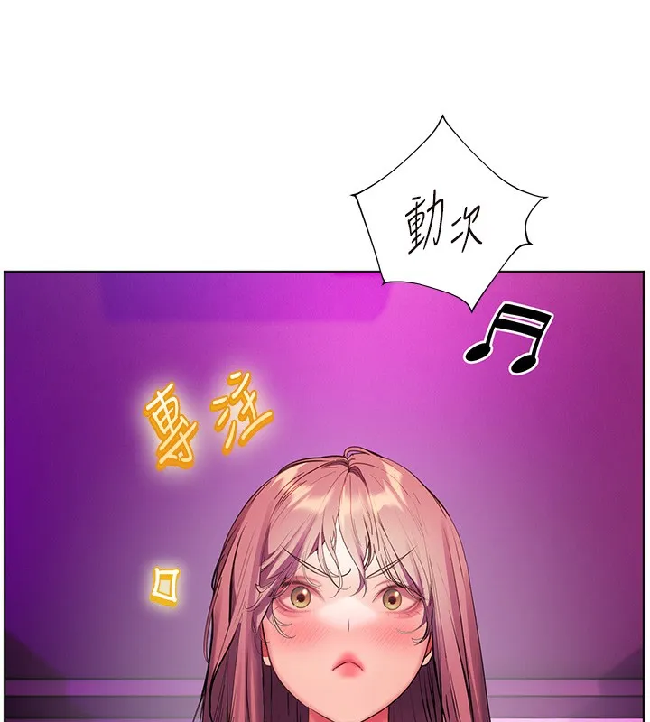 老师的亲密指导-第66話-偶遇故人續舊情 - 图片 169