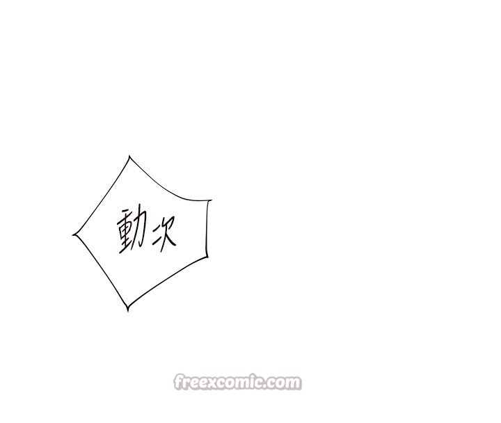 老师的亲密指导第66話-偶遇故人續舊情