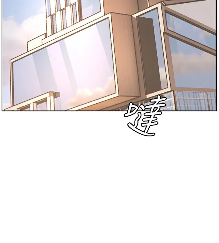 老师的亲密指导-第66話-偶遇故人續舊情 - 图片 190