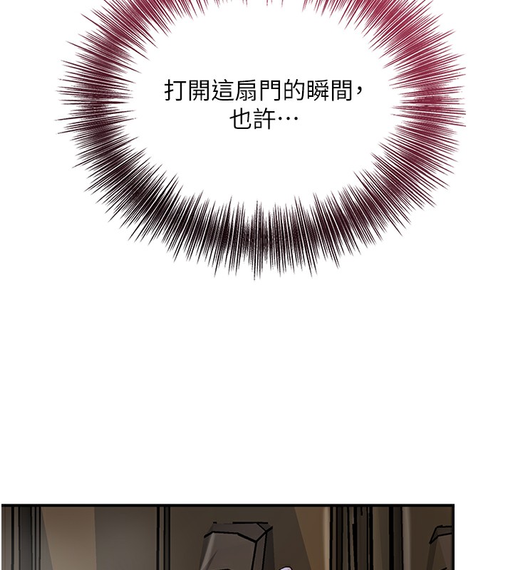 花容湿色:取花点第70話-對小姐使用取花點