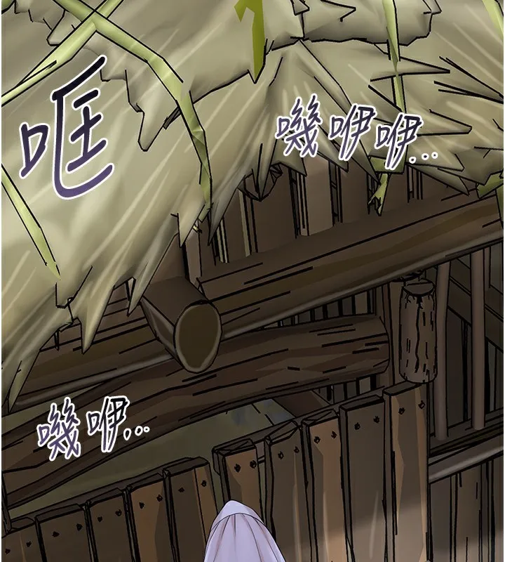 花容湿色:取花点-第70話-對小姐使用取花點 - 图片 2