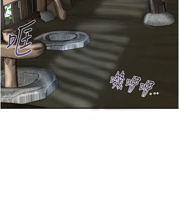 花容湿色:取花点-第70話-對小姐使用取花點 - 图片 15