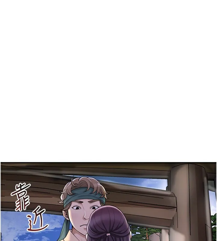 花容湿色:取花点-第70話-對小姐使用取花點 - 图片 31