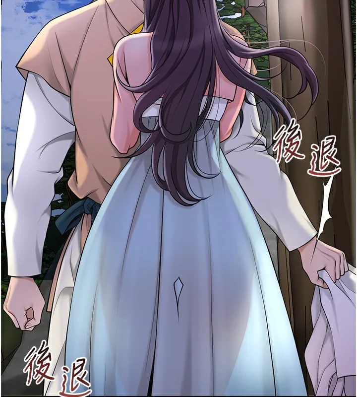 花容湿色:取花点-第70話-對小姐使用取花點 - 图片 32
