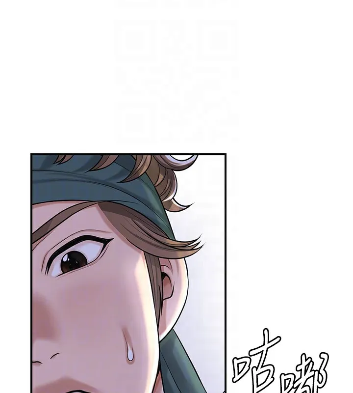 花容湿色:取花点-第70話-對小姐使用取花點 - 图片 36