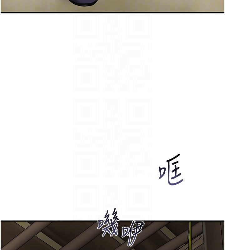 花容湿色:取花点第70話-對小姐使用取花點