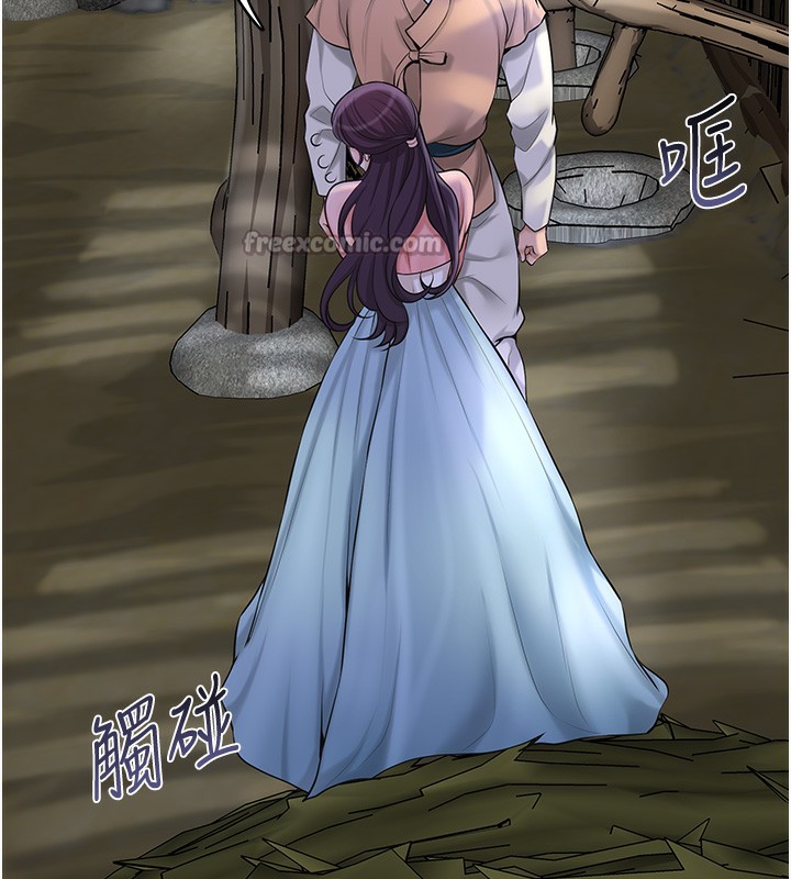 花容湿色:取花点第70話-對小姐使用取花點