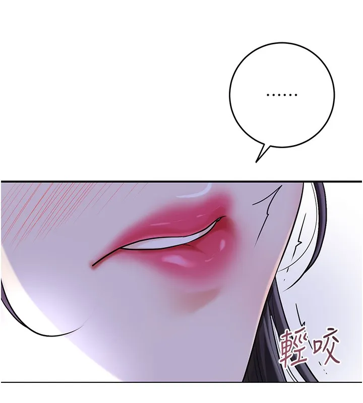 花容濕色:取花點第70話-對小姐使用取花點