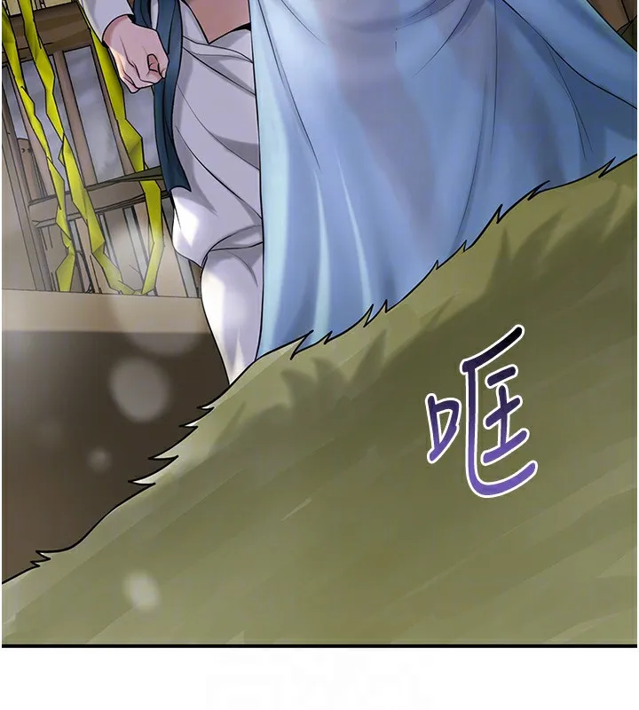 花容濕色:取花點第70話-對小姐使用取花點