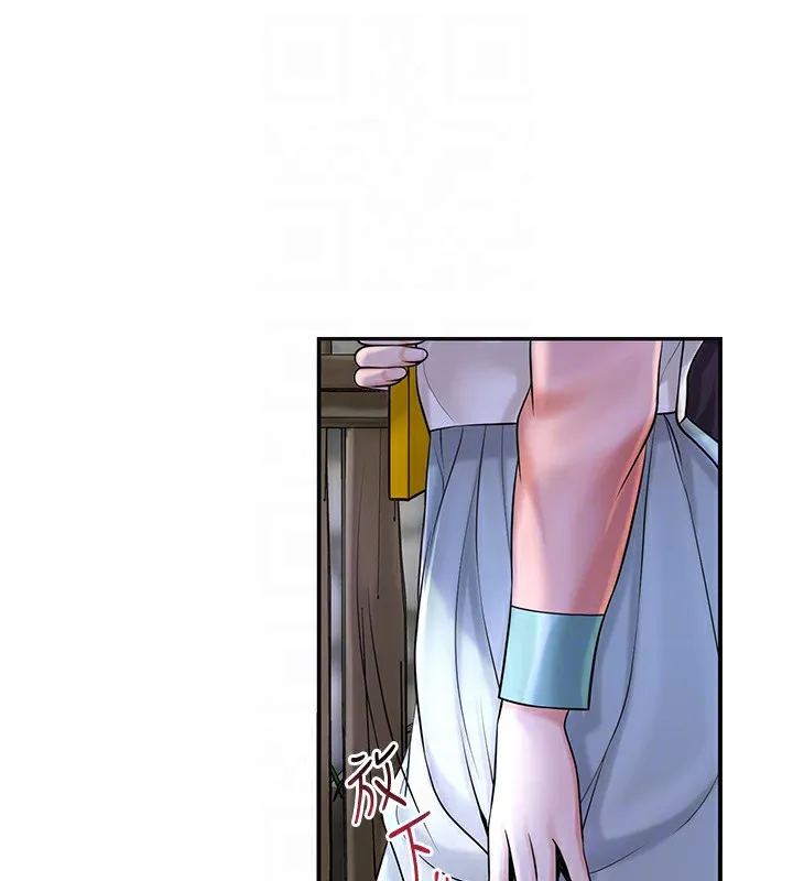 花容湿色:取花点-第70話-對小姐使用取花點 - 图片 83