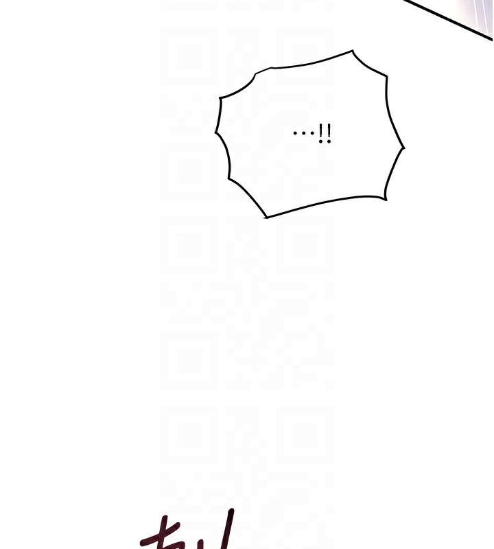 花容湿色:取花点第70話-對小姐使用取花點