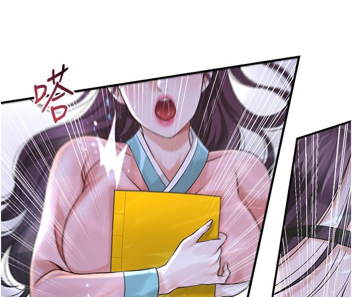 花容湿色:取花点第70話-對小姐使用取花點