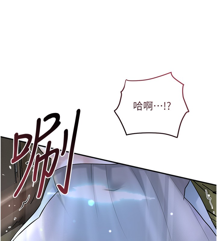 花容湿色:取花点第70話-對小姐使用取花點