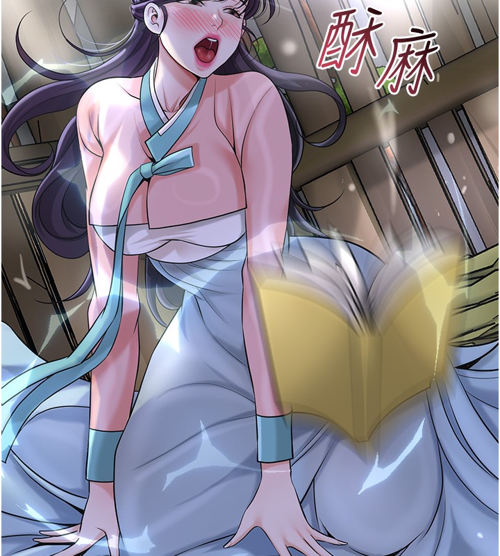 花容湿色:取花点第70話-對小姐使用取花點