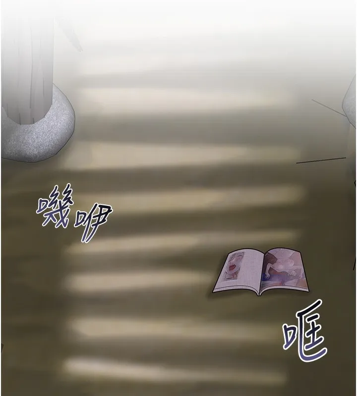 花容湿色:取花点-第70話-對小姐使用取花點 - 图片 134