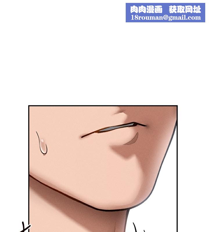 私密视角第49話-阿姨,妳說要幫我的…