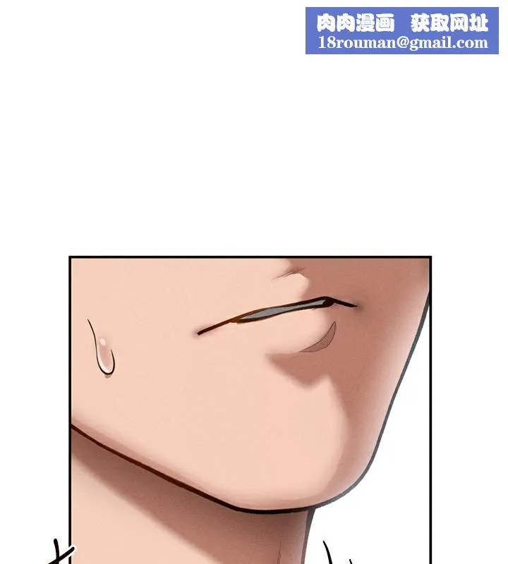 私密視角第49話-阿姨，妳說要幫我的&hellip;