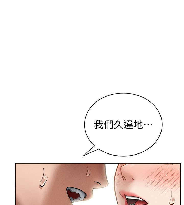私密视角-第49話-阿姨，妳說要幫我的… - 图片 10