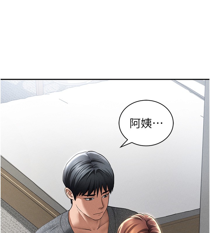 私密视角第49話-阿姨,妳說要幫我的…