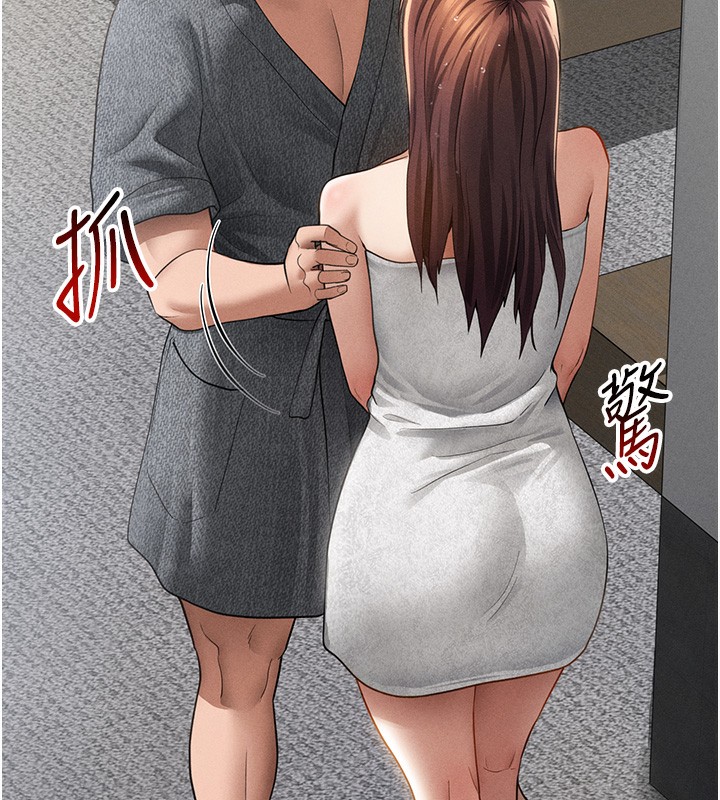 私密视角第49話-阿姨,妳說要幫我的…