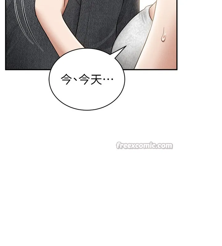 私密视角-第49話-阿姨，妳說要幫我的… - 图片 14