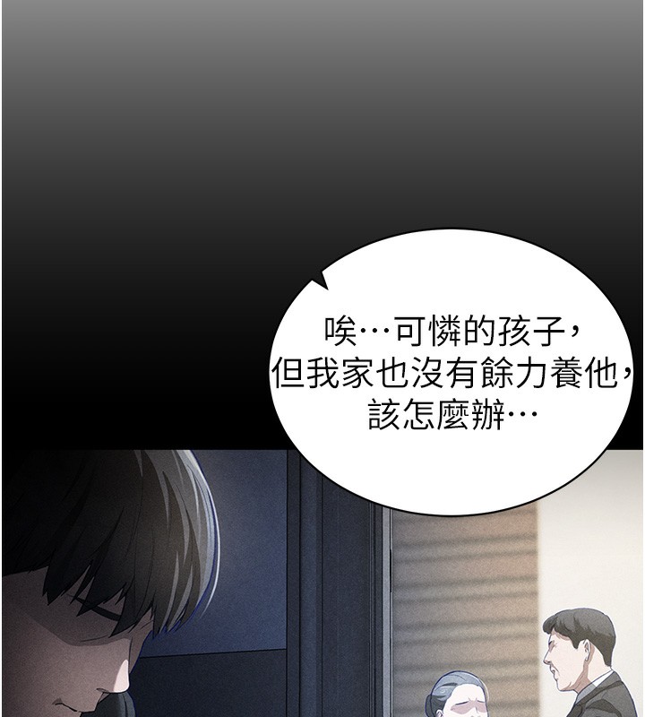 私密视角第49話-阿姨，妳說要幫我的…