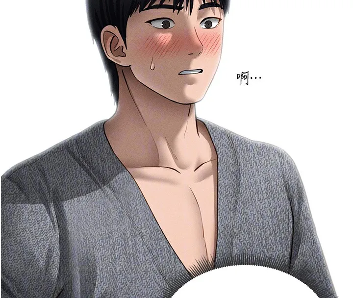私密视角-第49話-阿姨，妳說要幫我的… - 图片 23
