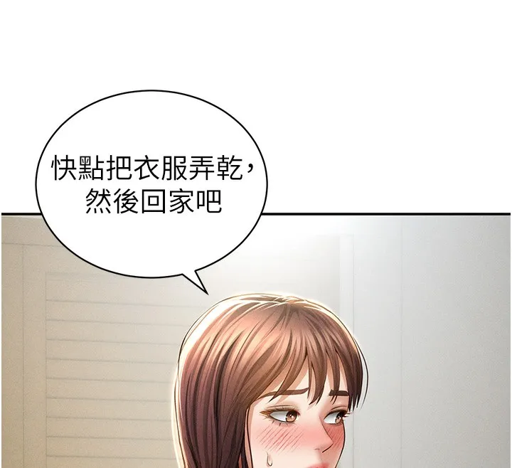 私密视角-第49話-阿姨，妳說要幫我的… - 图片 31