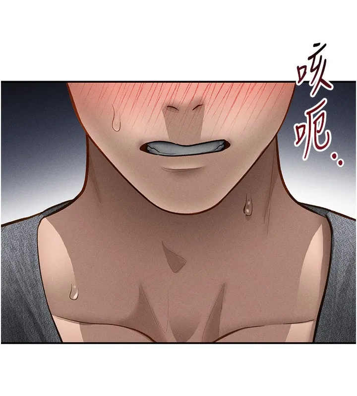 私密视角-第49話-阿姨，妳說要幫我的… - 图片 34
