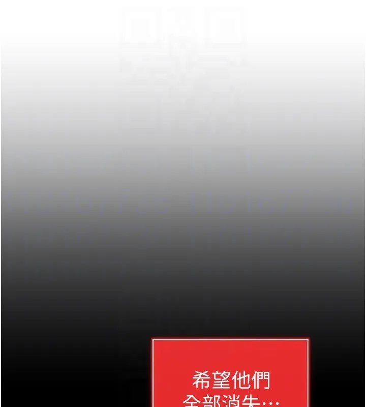 私密视角-第49話-阿姨，妳說要幫我的… - 图片 50
