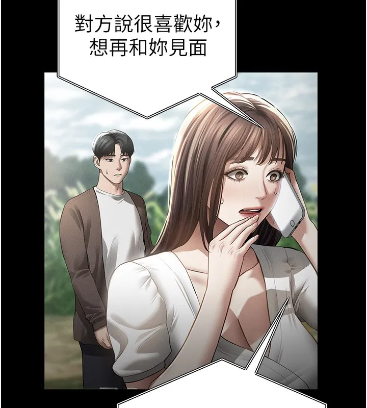 私密视角-第49話-阿姨，妳說要幫我的… - 图片 54