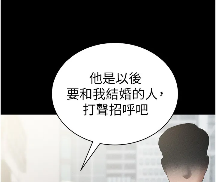 私密视角-第49話-阿姨，妳說要幫我的… - 图片 57